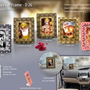 Exclusive Car Frame | 3D depth illusion
